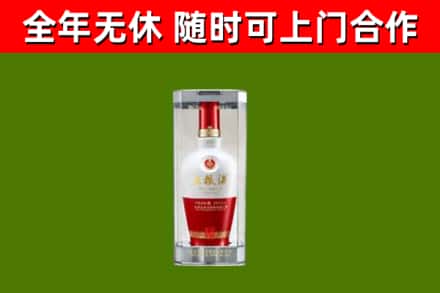 太原市烟酒回收五粮液酒.jpg