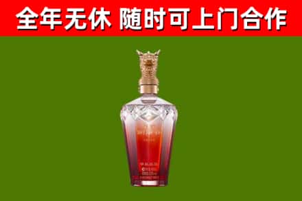 太原市烟酒回收皇家剑南春龙年.jpg