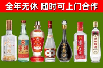 太原市烟酒回收名酒系列.jpg