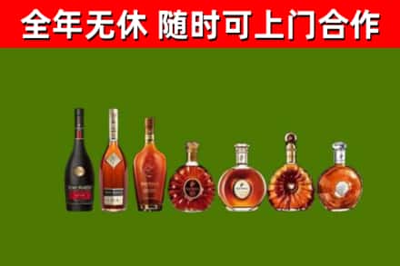 太原市回收洋酒