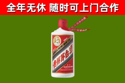 太原市回收飞天茅台酒