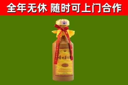 太原市回收15年份茅台