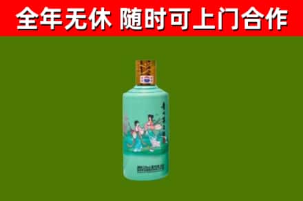 太原市回收节气茅台酒