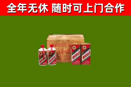 太原市回收老茅台酒