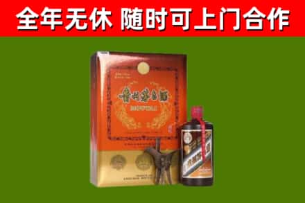 太原市回收陈酿茅台酒