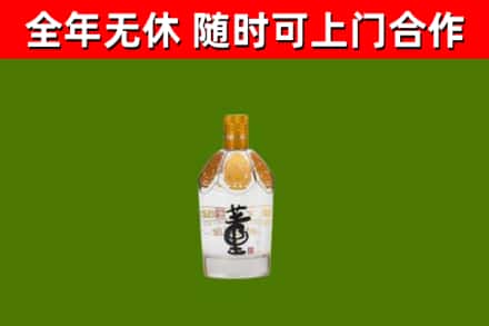 太原市烟酒回收董酒.jpg