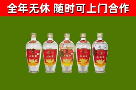 太原市烟酒回收公斤五粮液.jpg